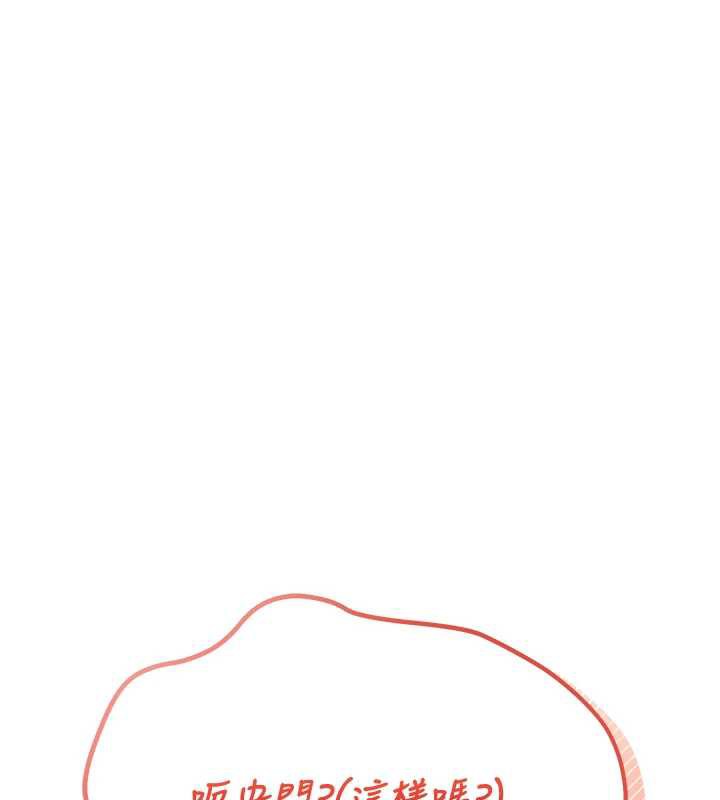 校園成人禮第4話-剛認識就幫口?!