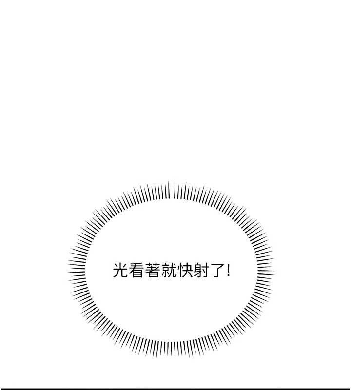 校園成人禮第4話-剛認識就幫口?!