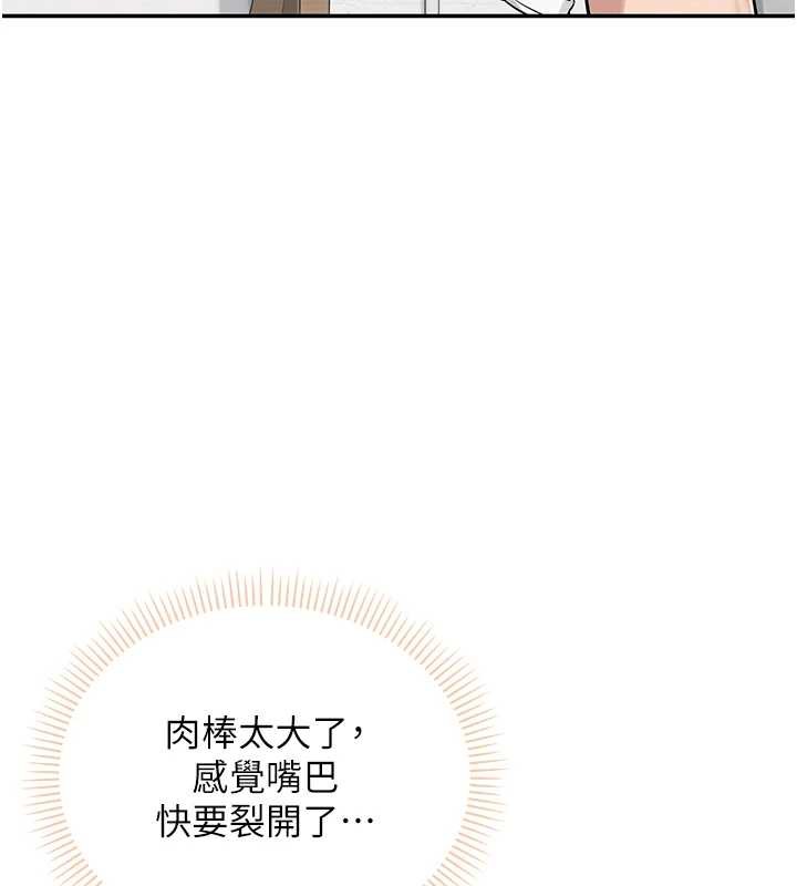 校園成人禮第4話-剛認識就幫口?!