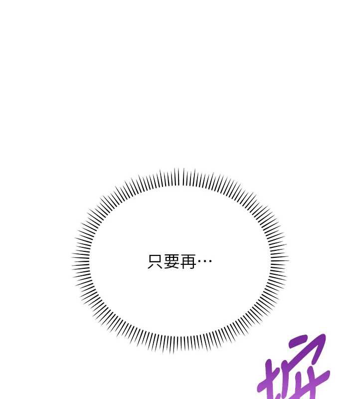 校園成人禮第4話-剛認識就幫口?!