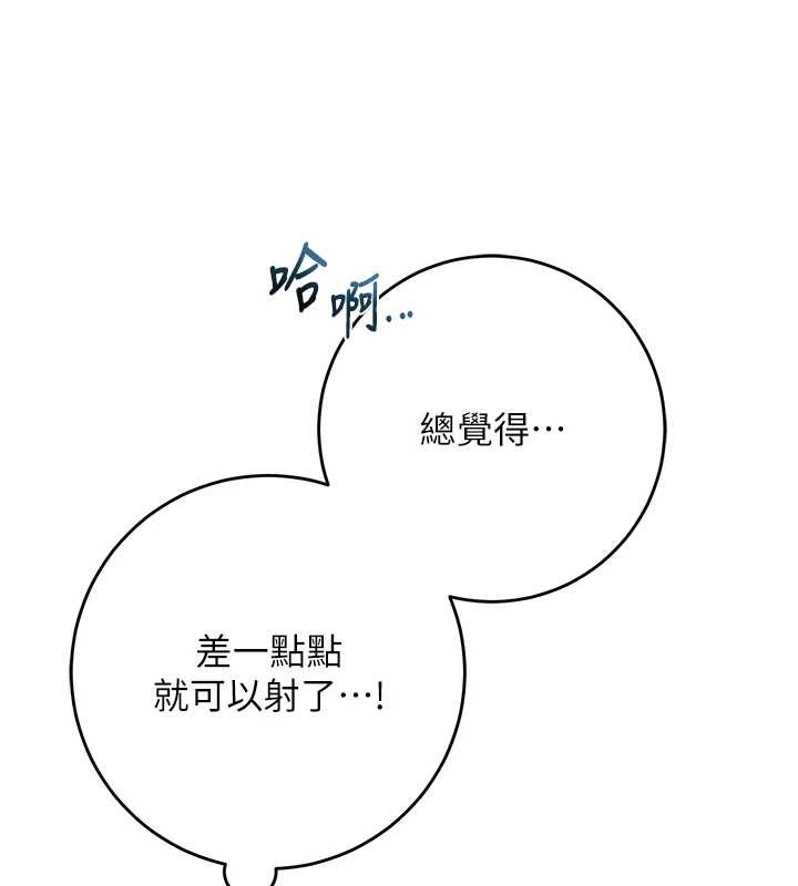 校園成人禮第4話-剛認識就幫口?!