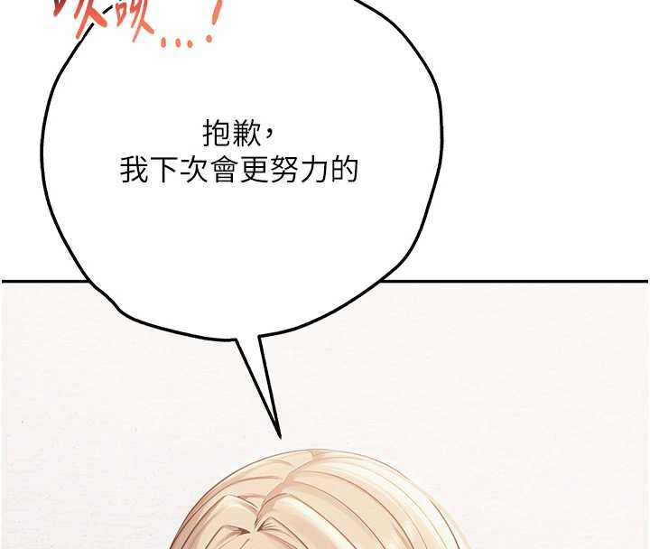 校園成人禮第4話-剛認識就幫口?!