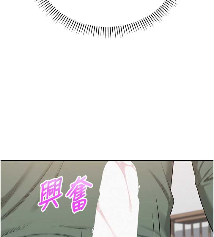 校園成人禮第4話-剛認識就幫口?!