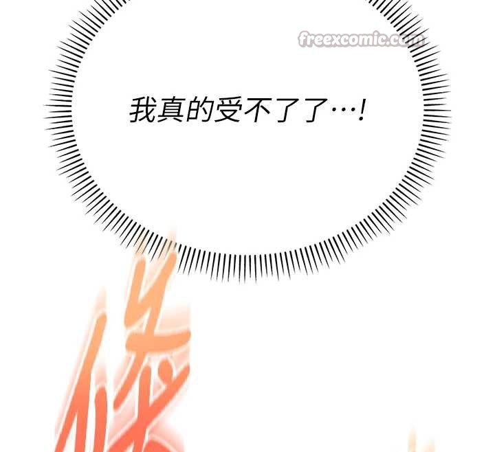 校園成人禮第4話-剛認識就幫口?!