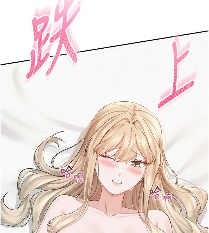 校園成人禮第4話-剛認識就幫口?!