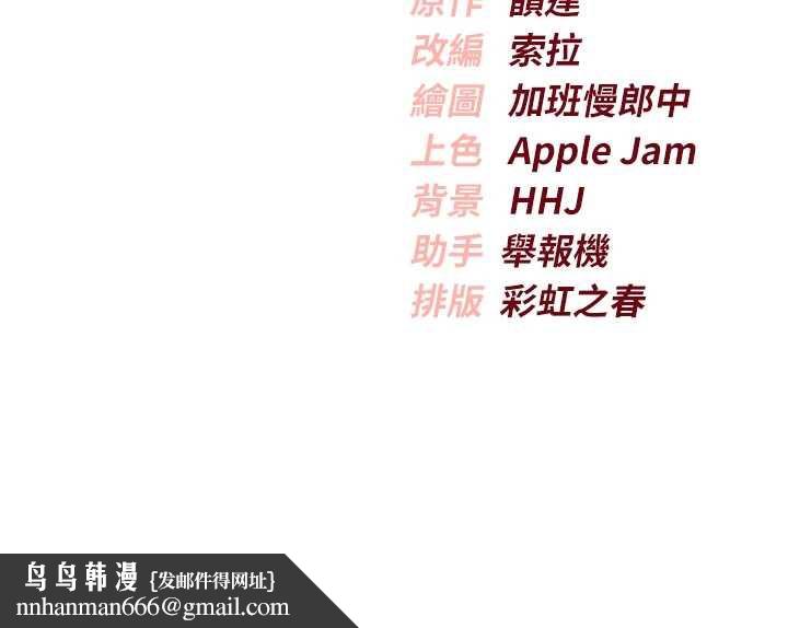 校園成人禮第4話-剛認識就幫口?!