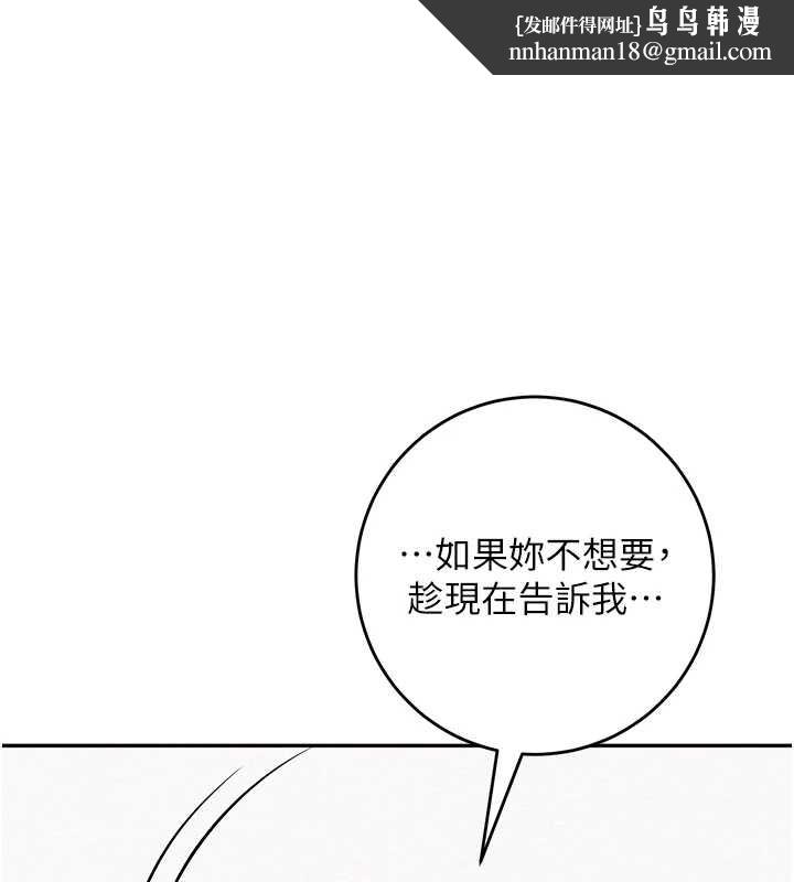 校園成人禮第5話-吃到真正的鮑鮑