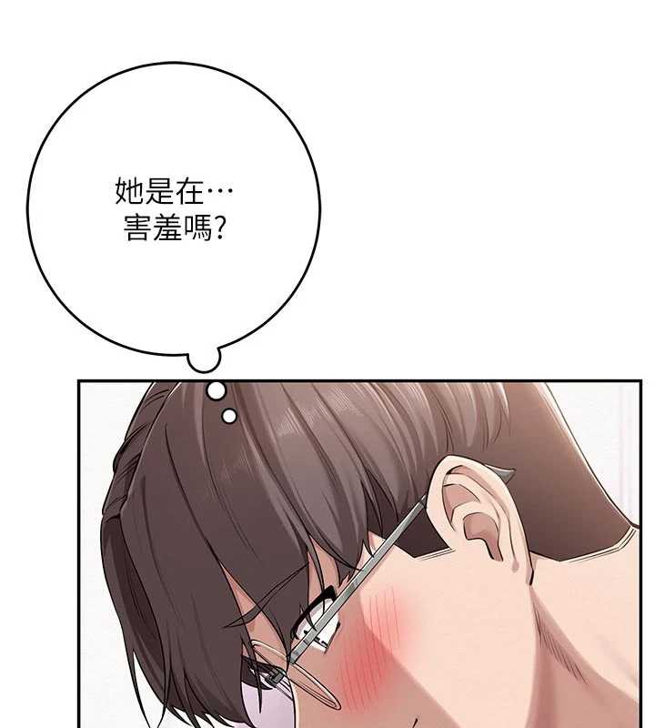 校園成人禮第5話-吃到真正的鮑鮑