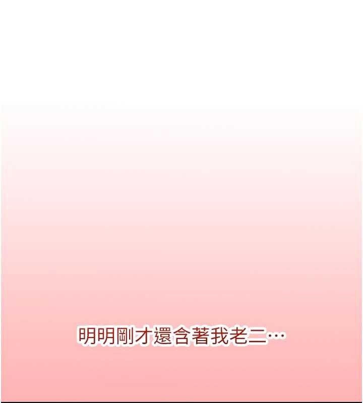 校園成人禮第5話-吃到真正的鮑鮑