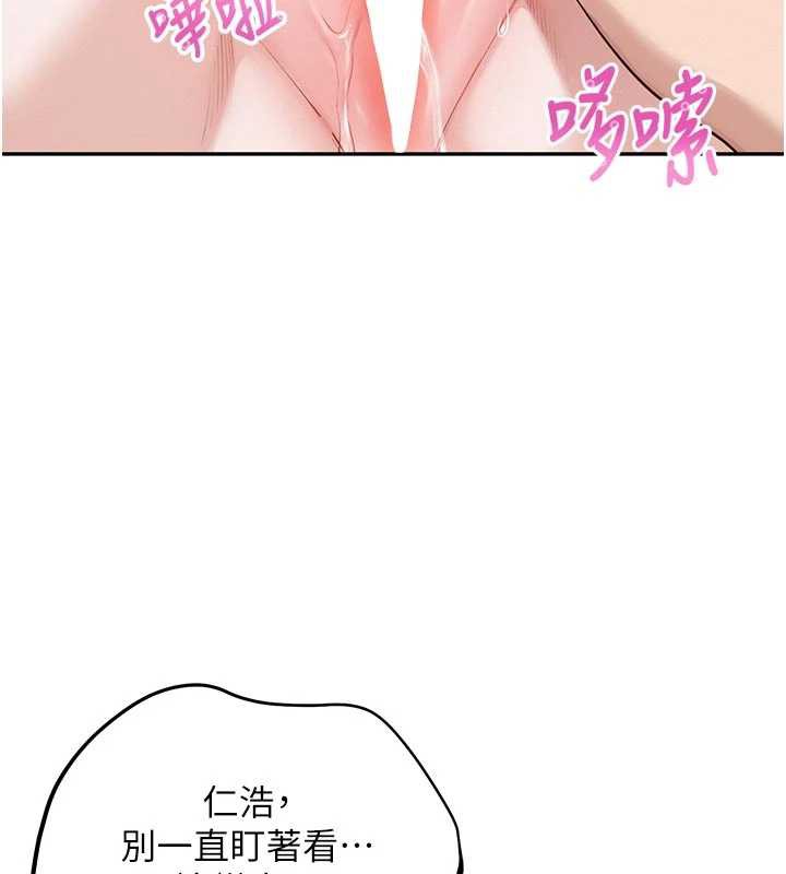 校園成人禮第5話-吃到真正的鮑鮑