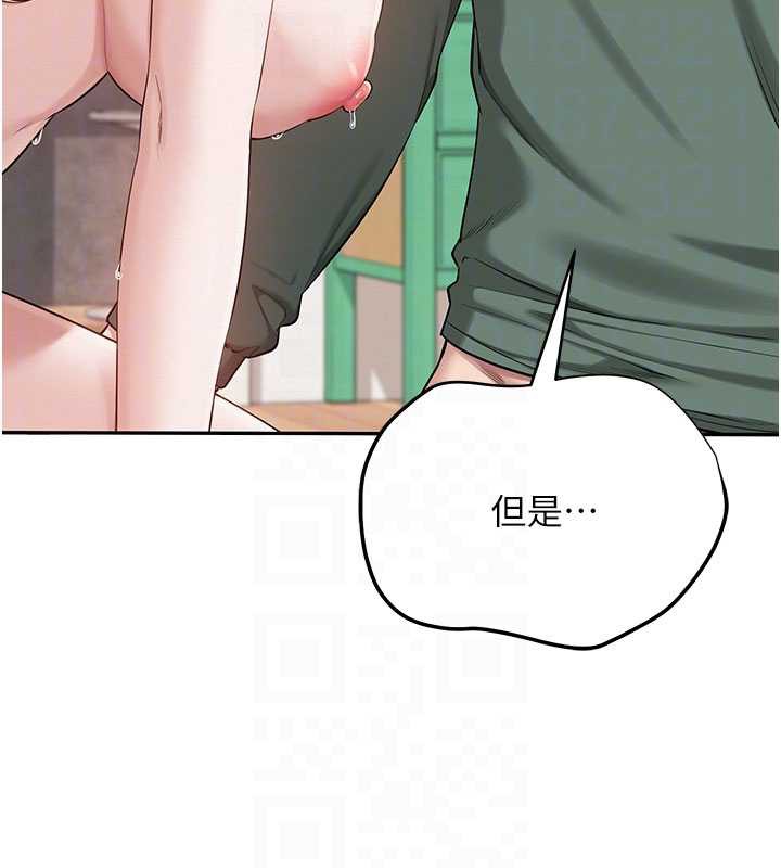 校園成人禮第5話-吃到真正的鮑鮑