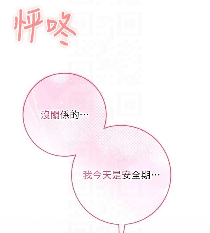 校園成人禮第5話-吃到真正的鮑鮑