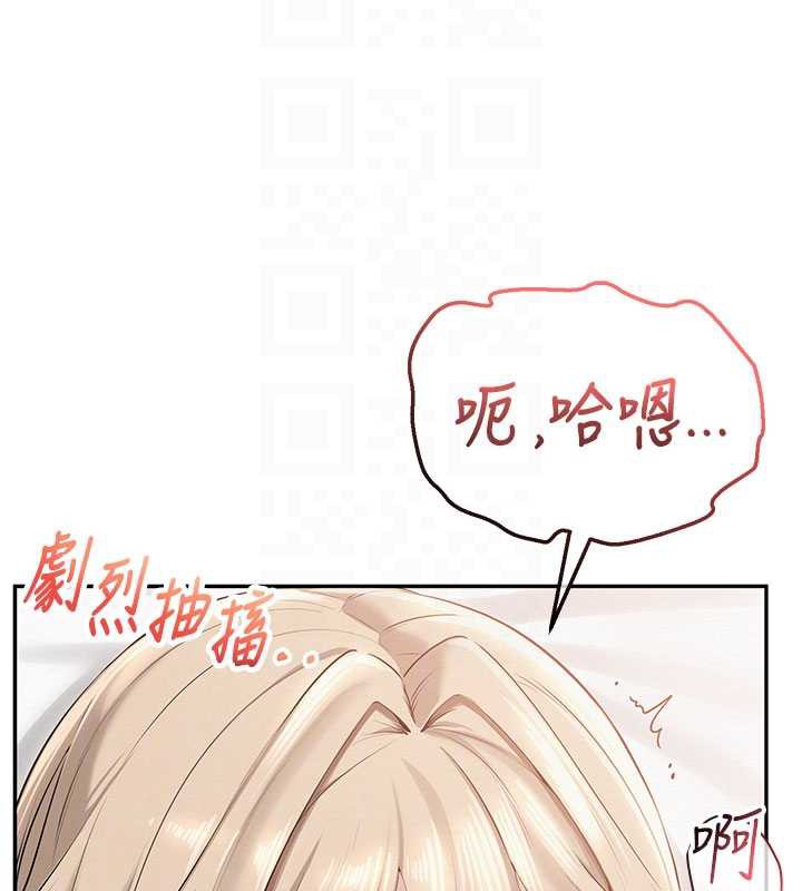 校園成人禮第5話-吃到真正的鮑鮑