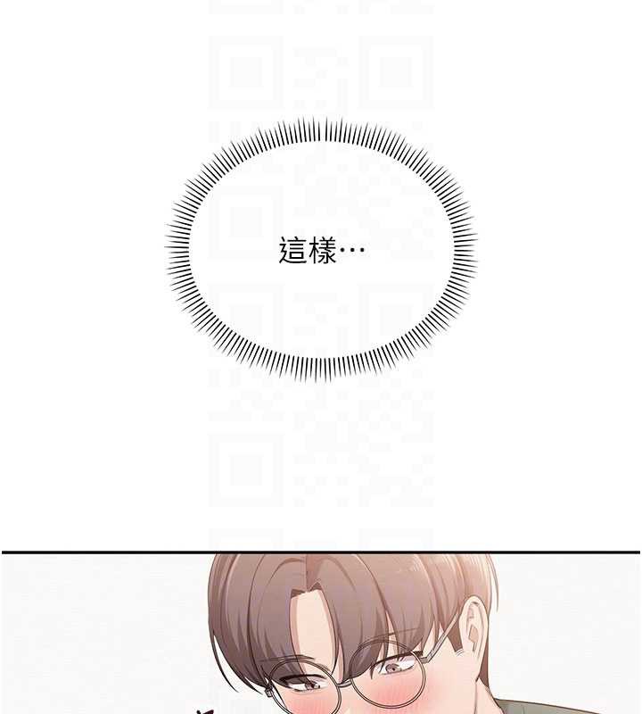 校園成人禮第5話-吃到真正的鮑鮑