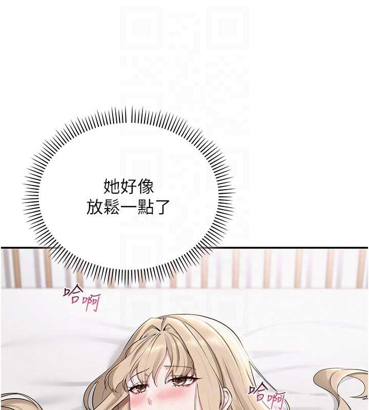 校園成人禮第5話-吃到真正的鮑鮑