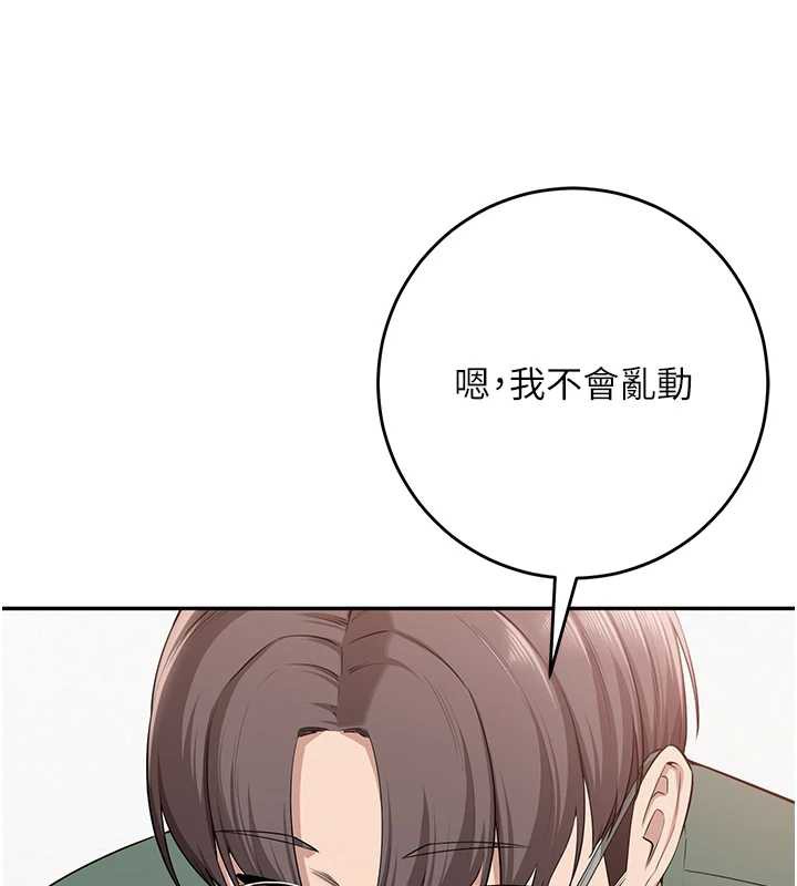 校園成人禮第5話-吃到真正的鮑鮑