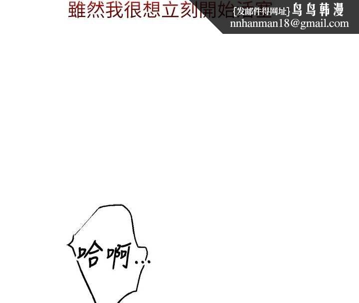 校園成人禮第5話-吃到真正的鮑鮑