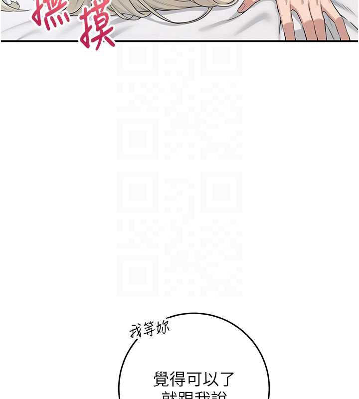 校園成人禮第5話-吃到真正的鮑鮑