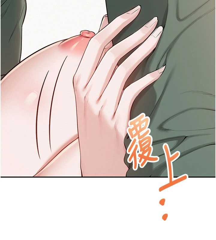 校園成人禮第5話-吃到真正的鮑鮑