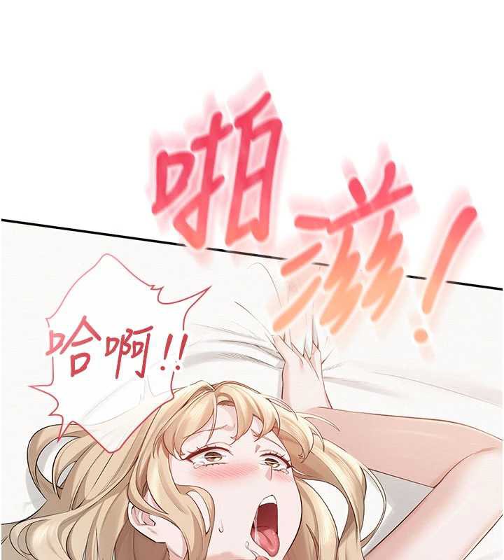 校園成人禮第5話-吃到真正的鮑鮑