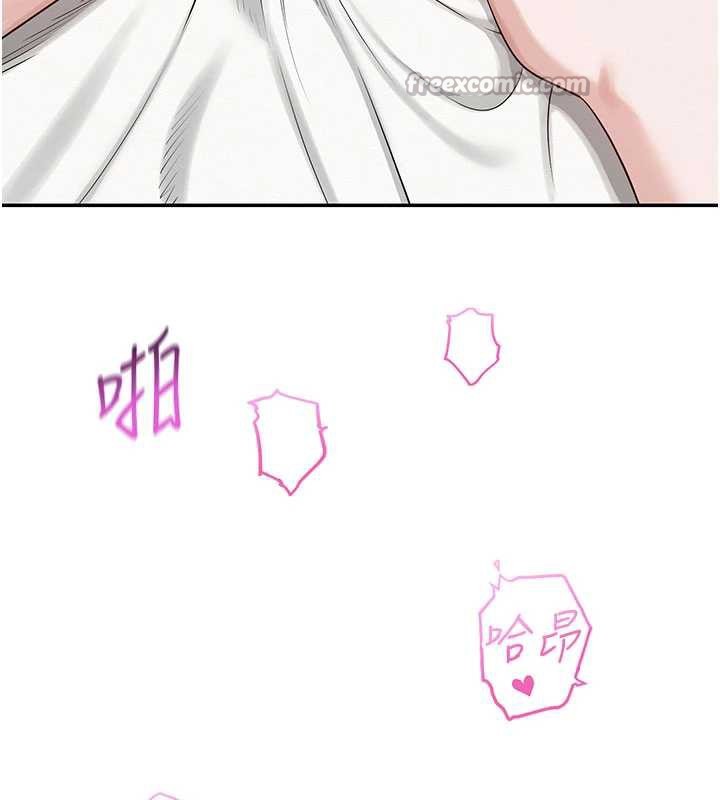 校園成人禮第5話-吃到真正的鮑鮑