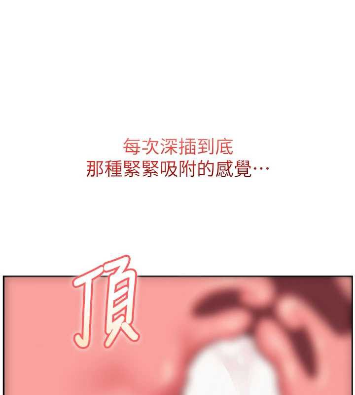 校園成人禮第5話-吃到真正的鮑鮑