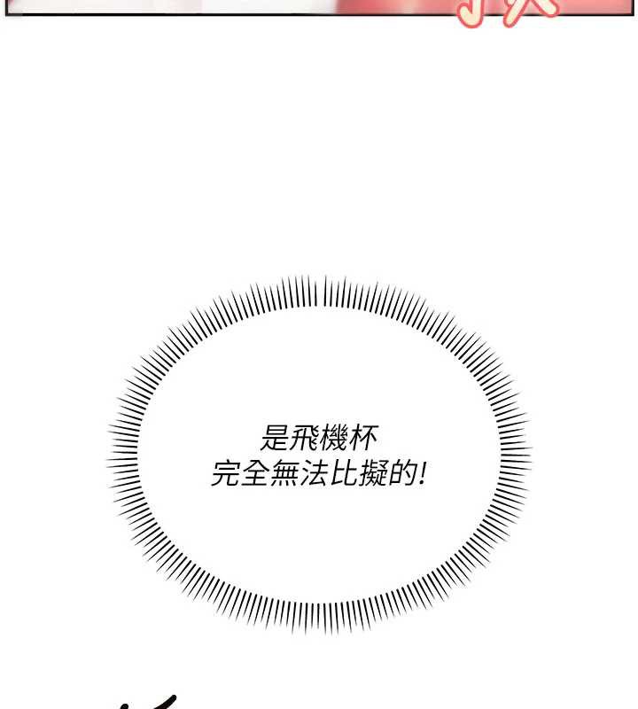 校園成人禮第5話-吃到真正的鮑鮑