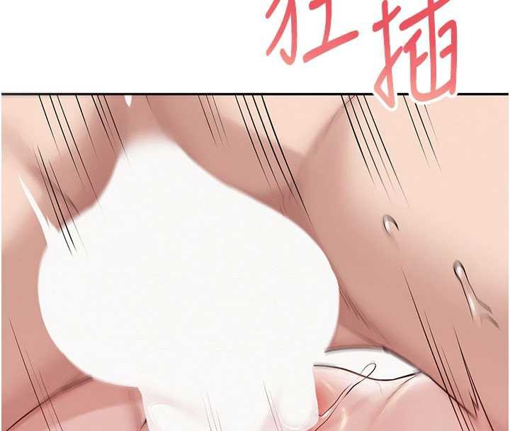 校園成人禮第5話-吃到真正的鮑鮑