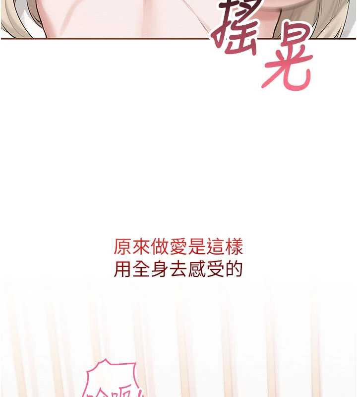 校園成人禮第5話-吃到真正的鮑鮑