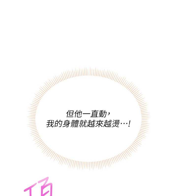 校園成人禮第5話-吃到真正的鮑鮑