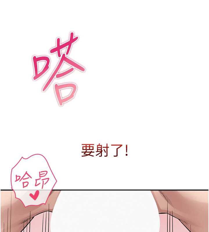 校園成人禮第5話-吃到真正的鮑鮑