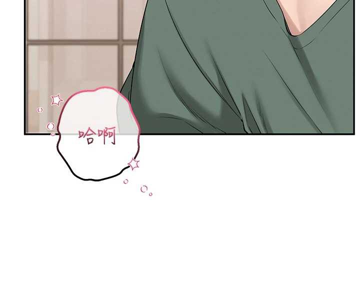 校園成人禮第5話-吃到真正的鮑鮑