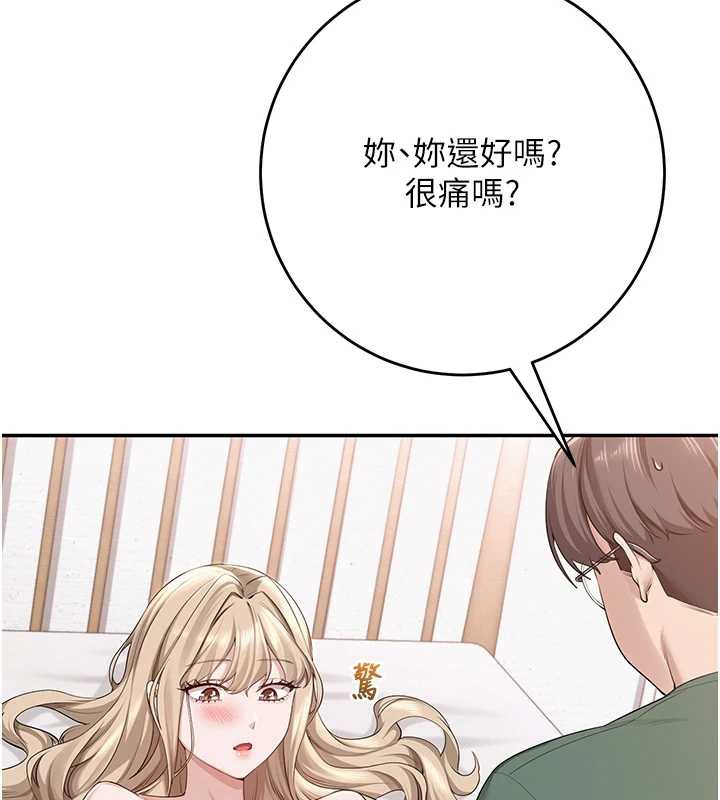 校園成人禮第5話-吃到真正的鮑鮑