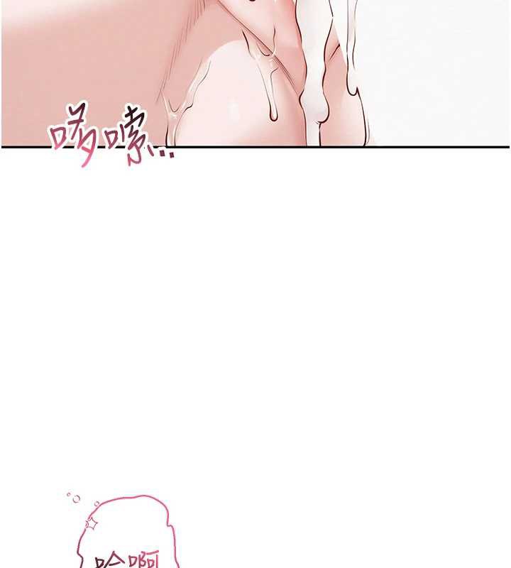 校園成人禮第5話-吃到真正的鮑鮑