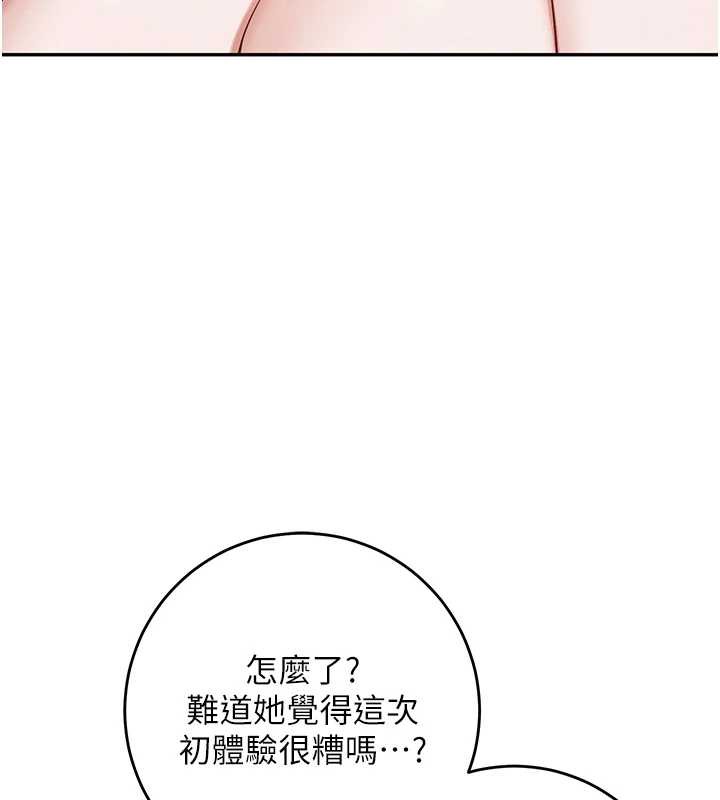 校園成人禮第5話-吃到真正的鮑鮑