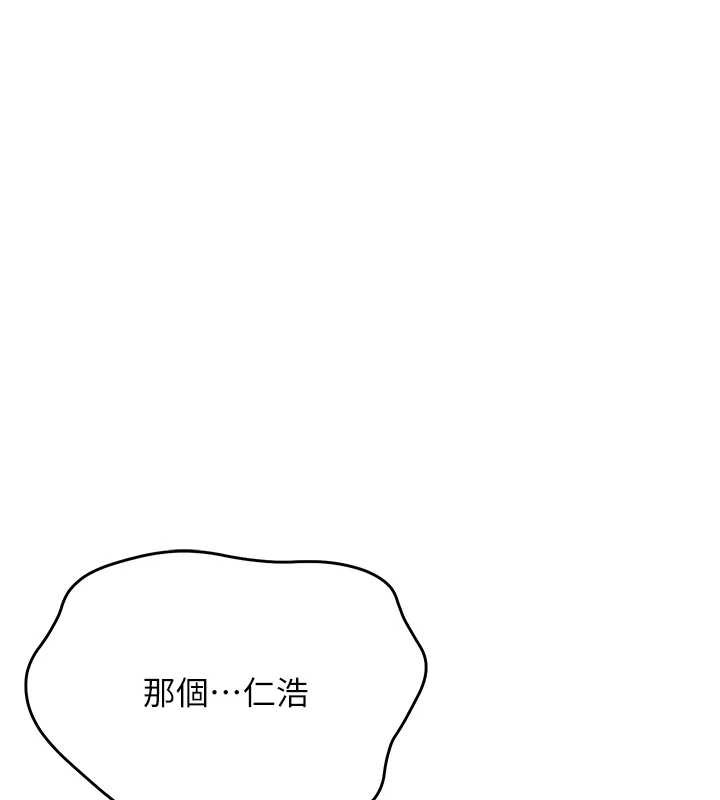 校園成人禮第5話-吃到真正的鮑鮑