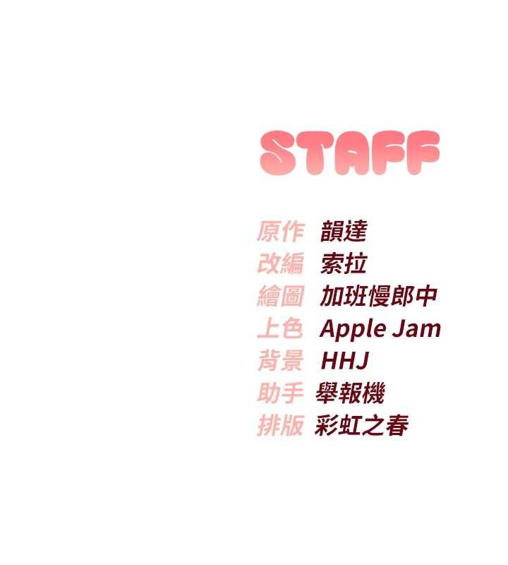 校園成人禮第5話-吃到真正的鮑鮑