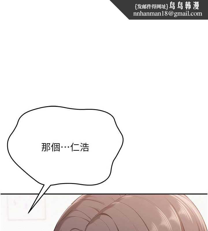 校園成人禮第6話-身高差所以能頂更深♥