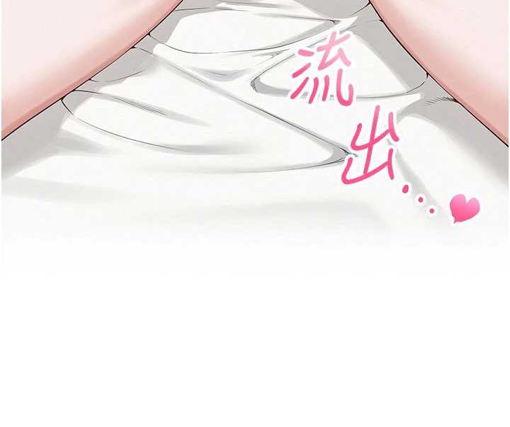 校園成人禮第6話-身高差所以能頂更深♥