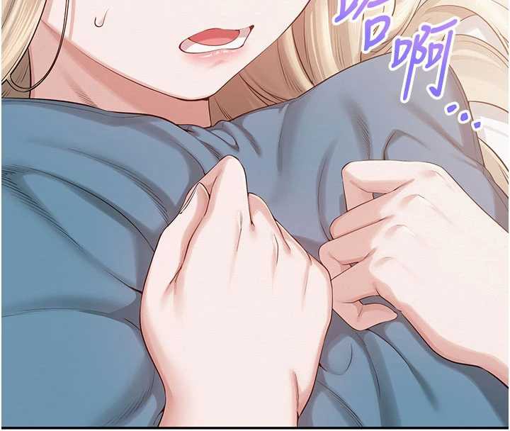 校園成人禮第6話-身高差所以能頂更深♥