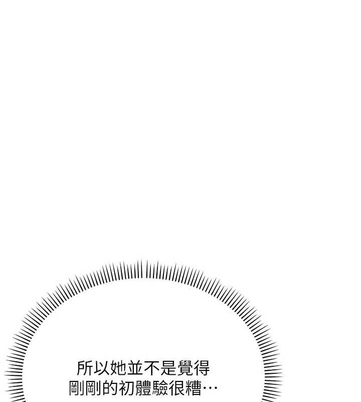 校園成人禮第6話-身高差所以能頂更深♥