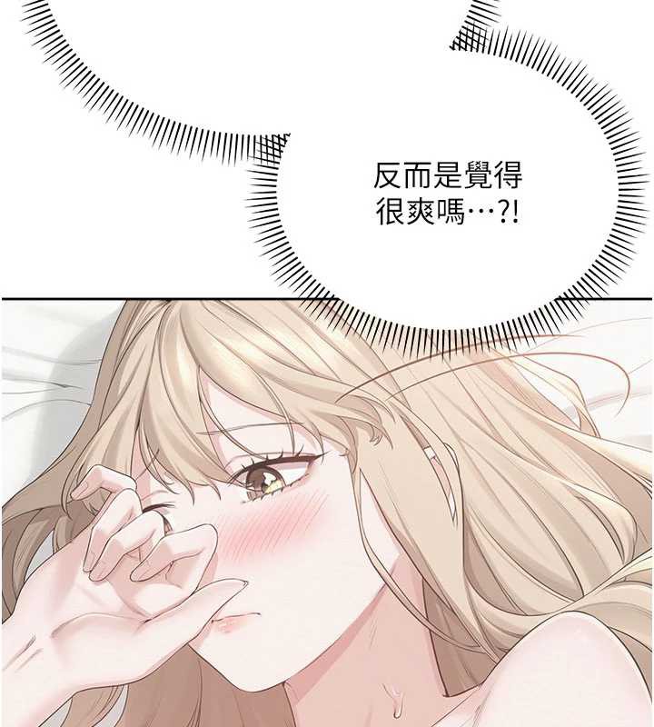 校園成人禮第6話-身高差所以能頂更深♥