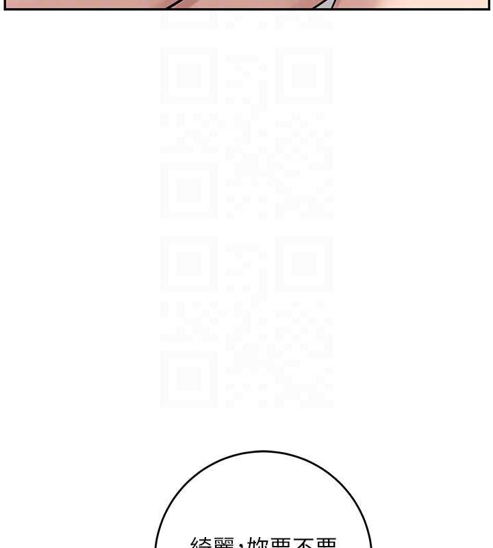 校園成人禮第6話-身高差所以能頂更深♥