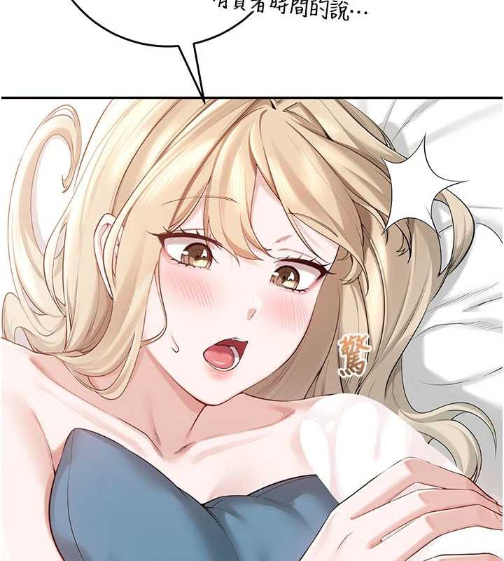 校園成人禮第6話-身高差所以能頂更深♥