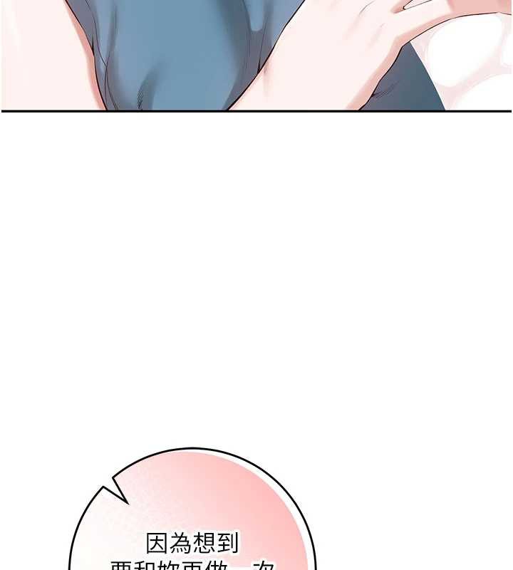 校園成人禮第6話-身高差所以能頂更深♥