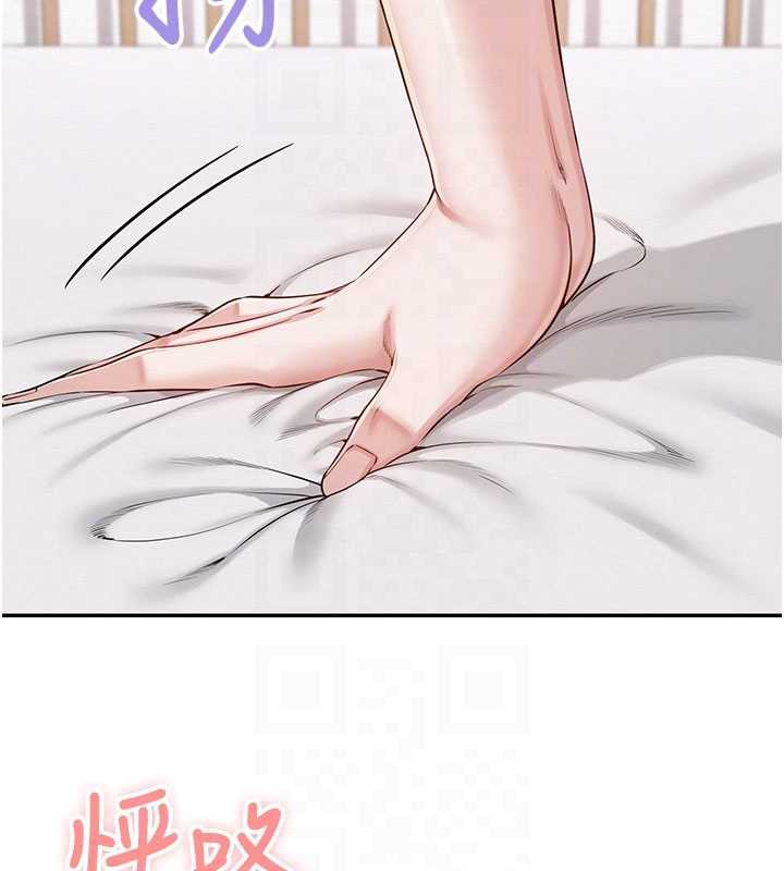 校園成人禮第6話-身高差所以能頂更深♥