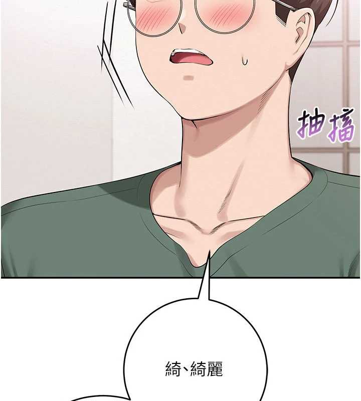 校園成人禮第6話-身高差所以能頂更深♥