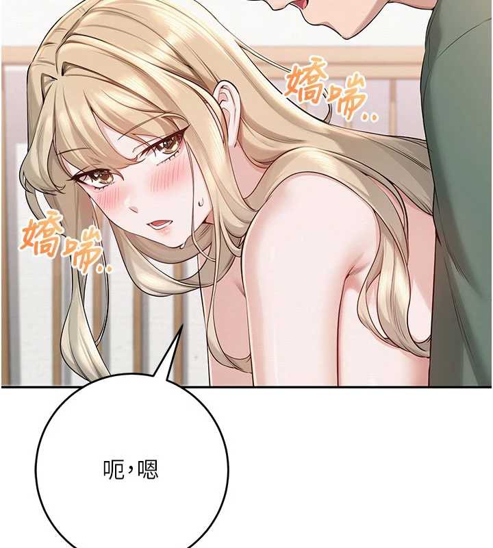 校園成人禮第6話-身高差所以能頂更深♥