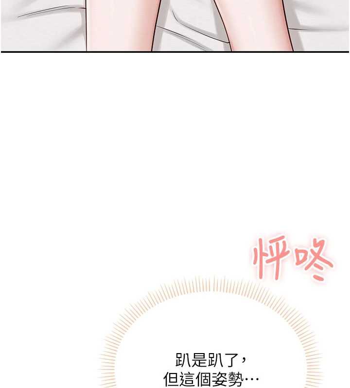 校園成人禮第6話-身高差所以能頂更深♥