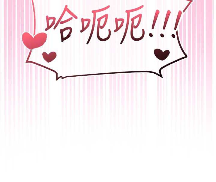 校園成人禮第6話-身高差所以能頂更深♥